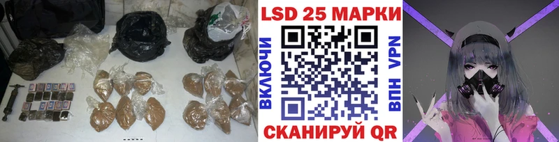 LSD-25 экстази кислота  Кирово-Чепецк 