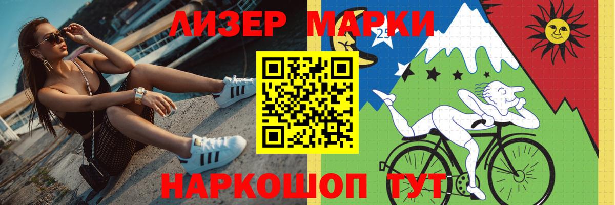 Кирово-Чепецк  ЛСД экстази ecstasy  Вход с VPN 