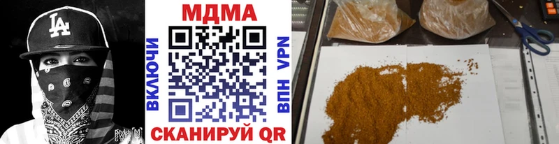 МДМА молли  ссылка на мегу маркетплейс  Кирово-Чепецк  магазин продажи  
