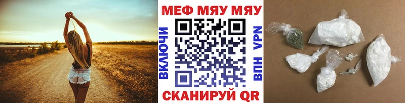 МЕФ мука  Кирово-Чепецк 