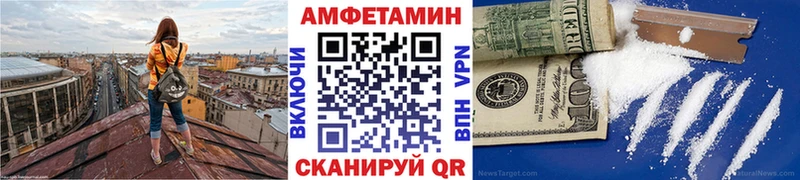 Метамфетамин Methamphetamine Кирово-Чепецк
