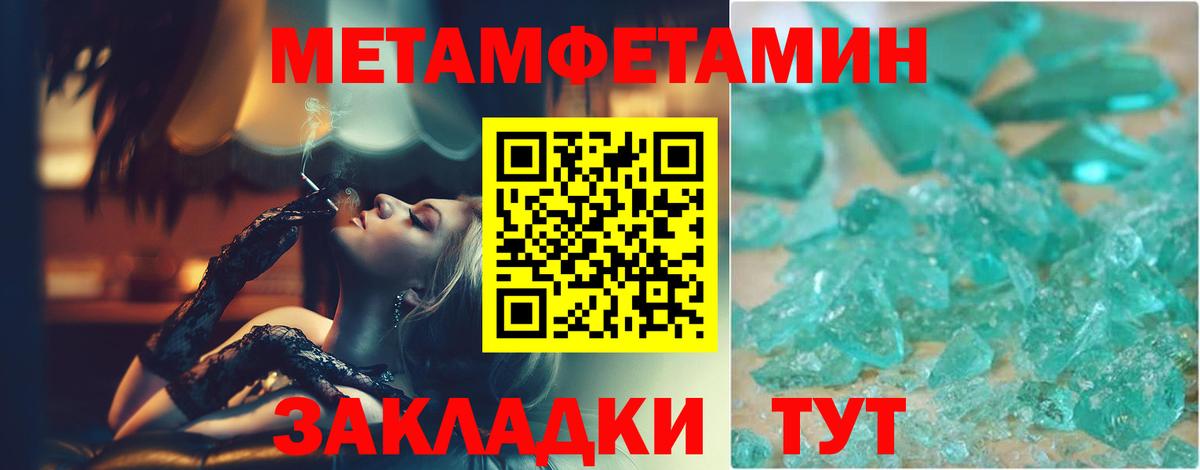 Гашиш  МЕТ  Кирово-Чепецк  Мефедрон   ГАШИШ  Вход с VPN  Cocaine  МАРИХУАНА 
