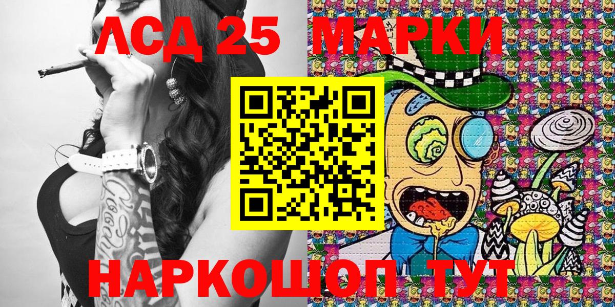 Марки NBOMe 1,8мг  Вход с VPN  Кирово-Чепецк  Марки NBOMe 1,8мг 