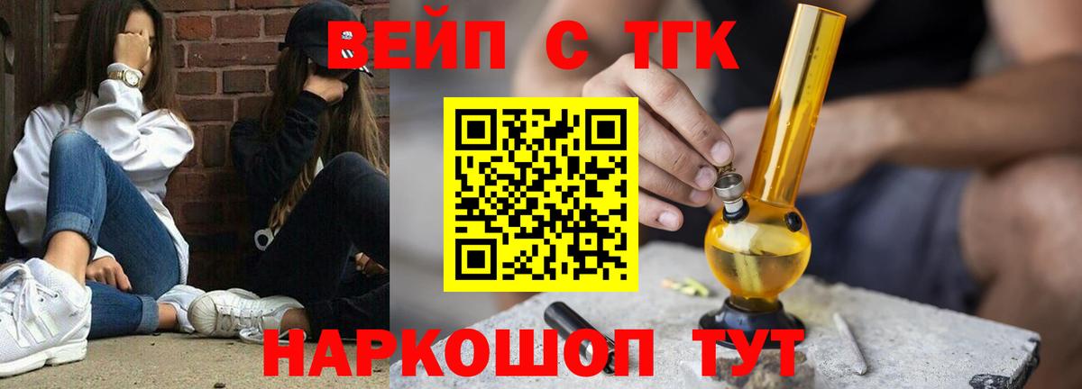 Кирово-Чепецк  kraken зеркало  Вход с VPN  Дистиллят ТГК вейп 