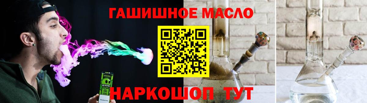 Дистиллят ТГК концентрат Кирово-Чепецк