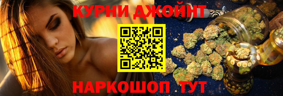 Кирово-Чепецк  Шишки марихуана Ganja  Бошки марихуана марихуана  Вход с VPN  Марихуана план 